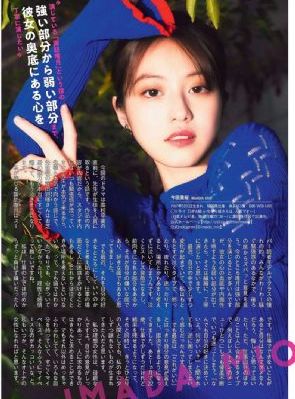 69式精品视频免费观看_JVID性感写真